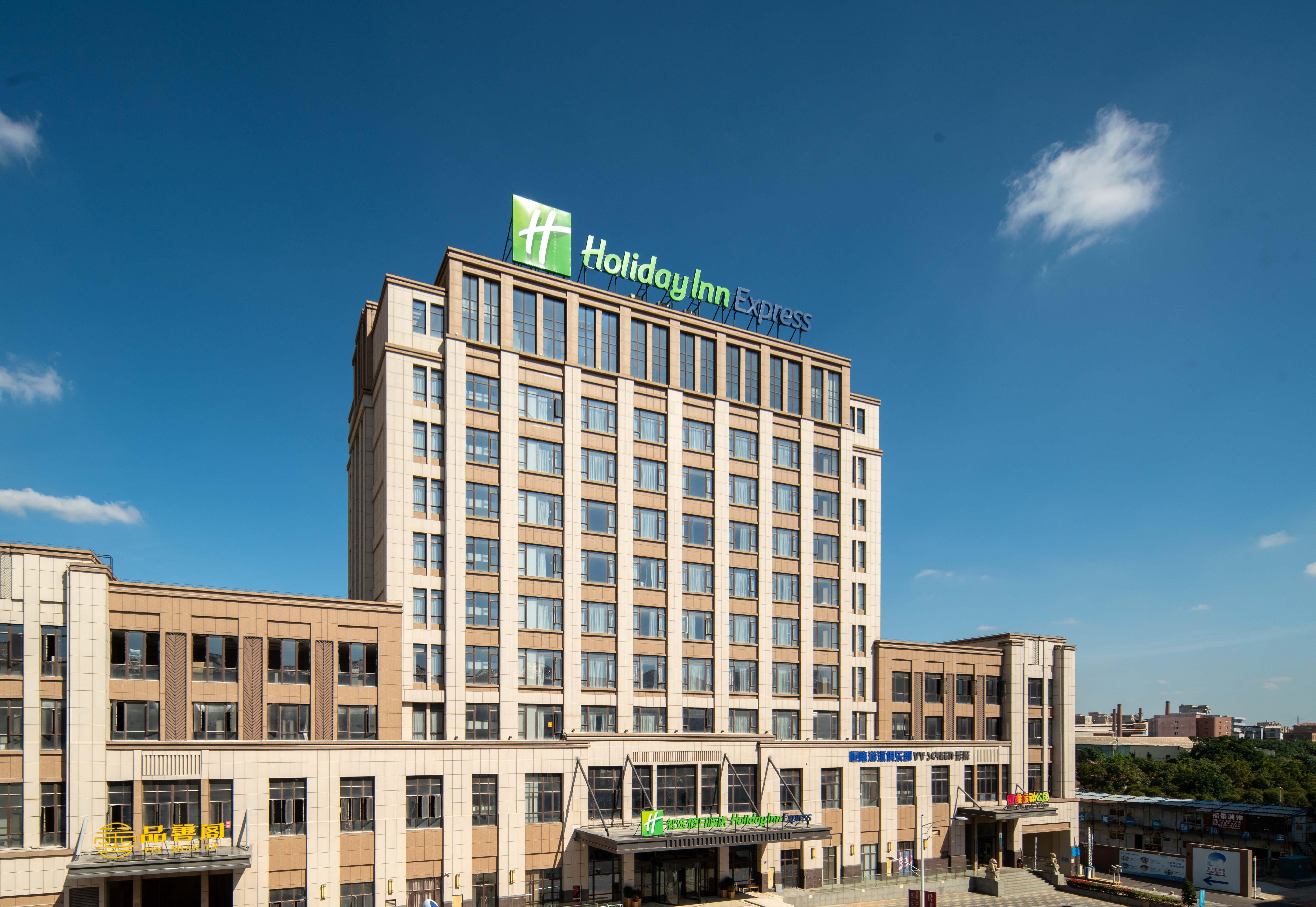 Holiday Inn Express Jinjiang Anhai By Ihg Extérieur photo