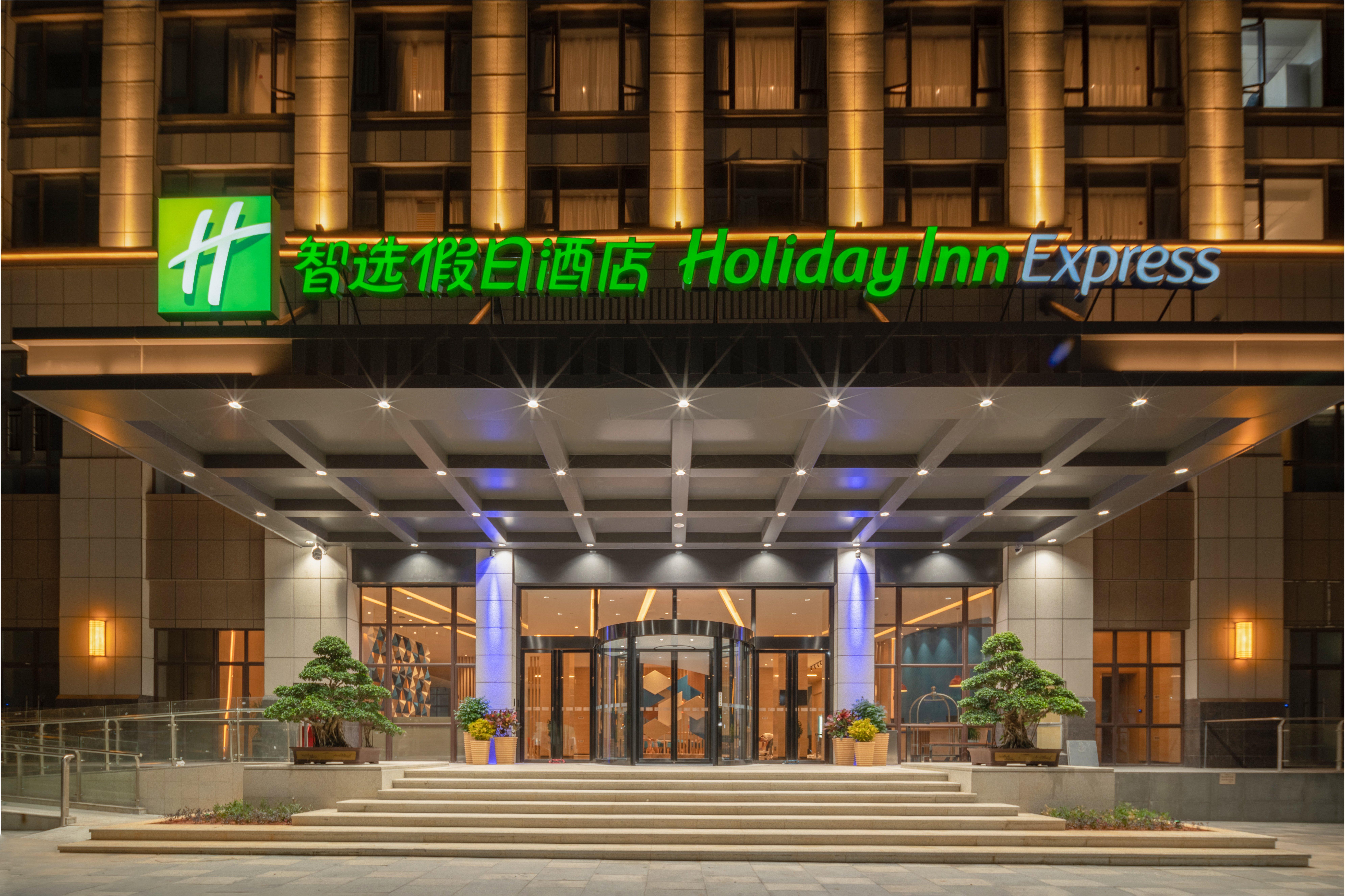 Holiday Inn Express Jinjiang Anhai By Ihg Extérieur photo